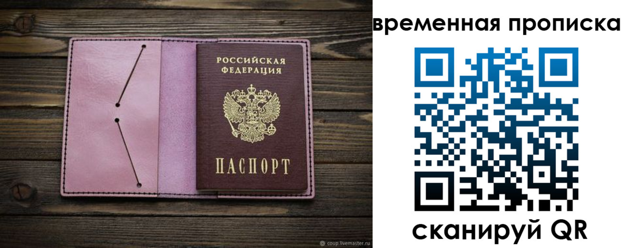 прописка иностранных граждан в Нарткале